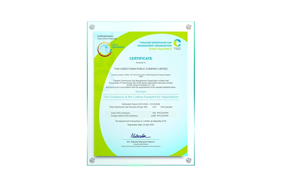Carbon Footprint for Organization (CFO) Certification (First Year) from the Thailand Greenhouse Gas Management Organization (Public Organization)