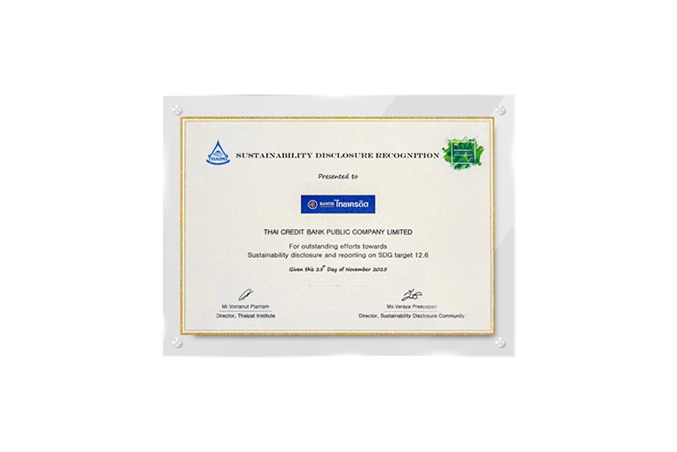 Sustainability Disclosure Recognition 2025 from Thaipat Institute