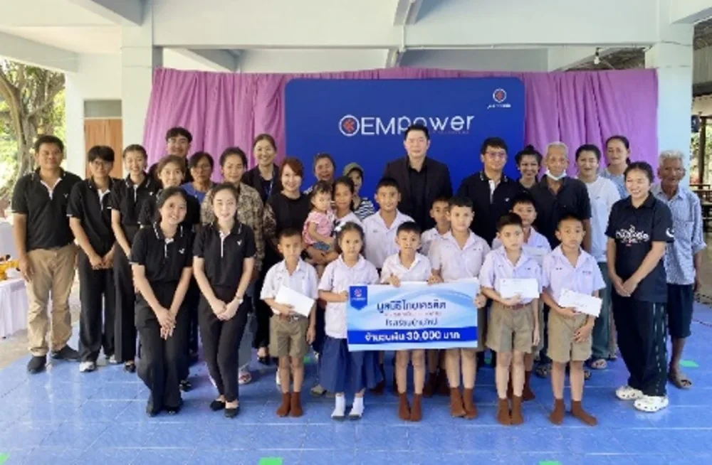 โครงการมอบทุนการศึกษาแก่เยาวชน (EMpower for Children)