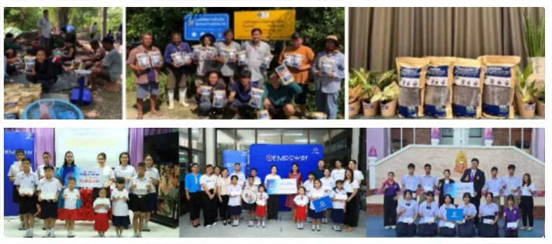 โครงการ “EMpower for Community” เสริมพลังชุมชนเข้มแข็ง เพื่อความเป็นอยู่ที่ดีขึ้นอย่างยั่งยืน