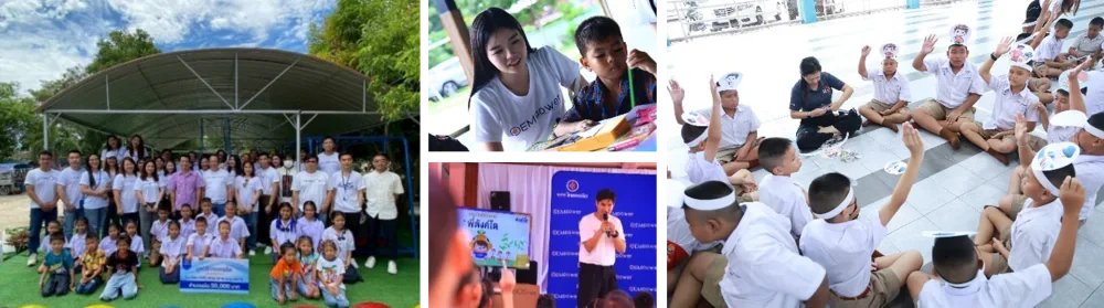 โครงการพัฒนาสถานศึกษา (EMpower for School Development)